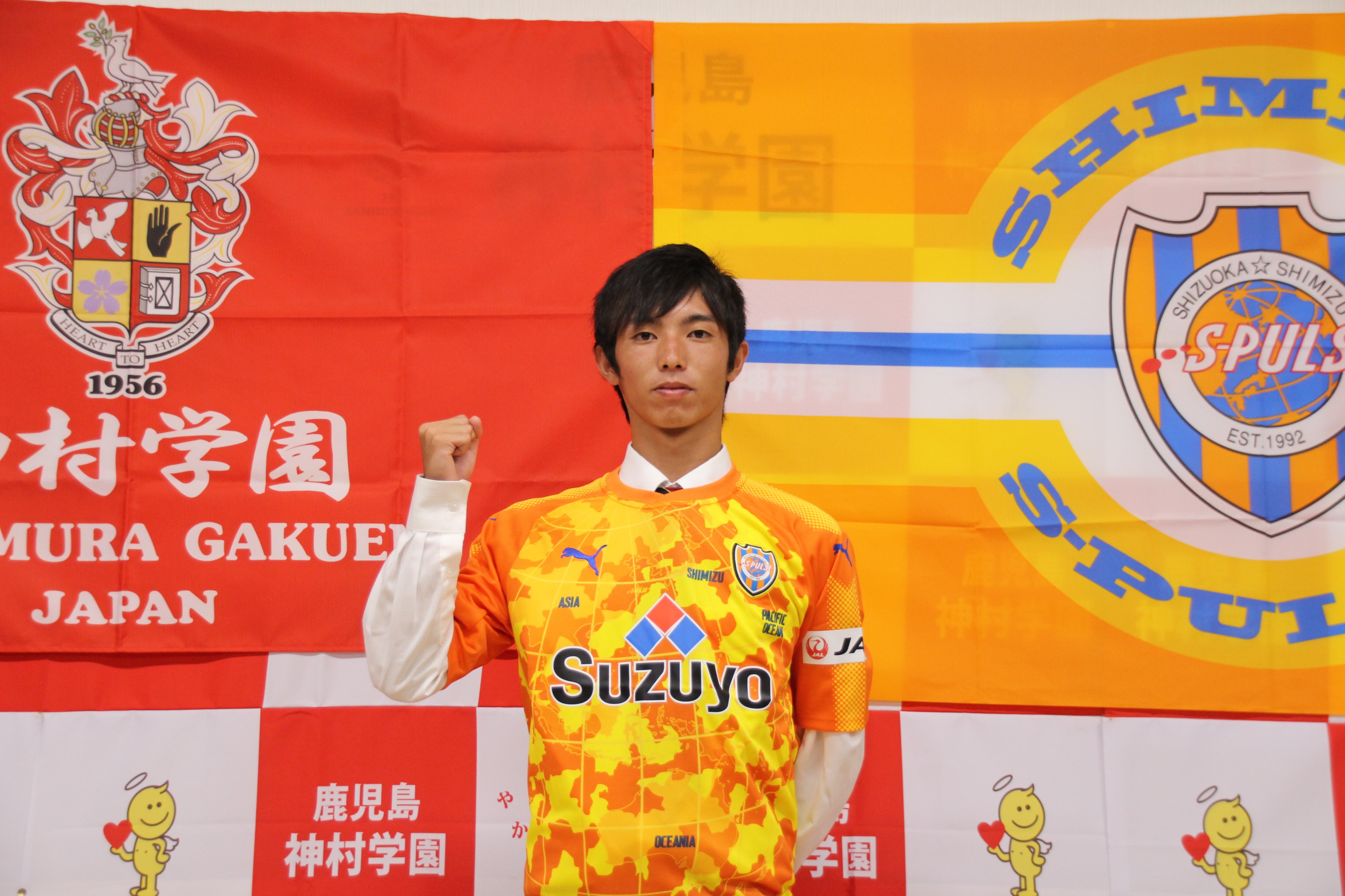 髙橋大悟選手 来季新加入内定記者会見】会見レポート | 清水エスパルス