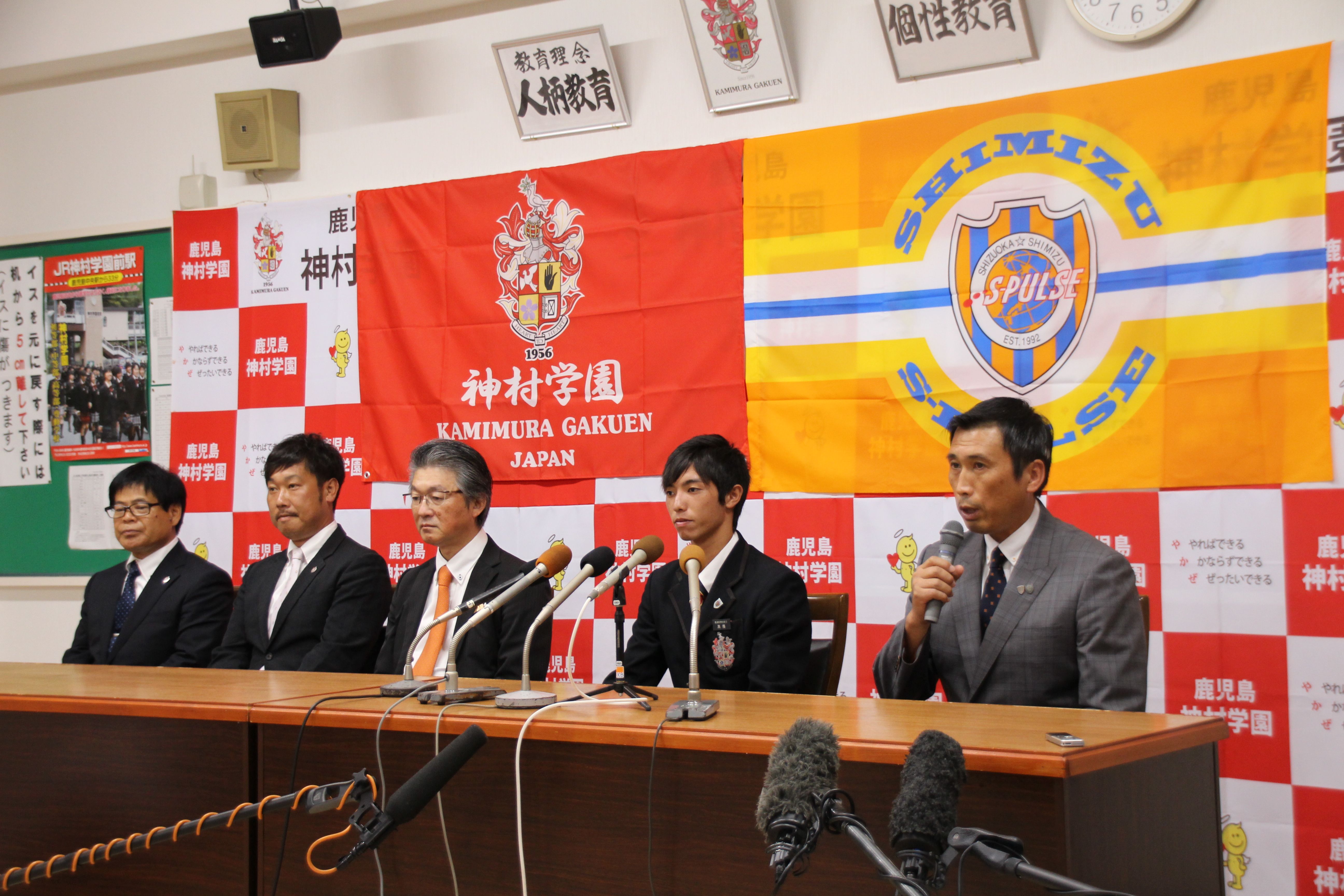 髙橋大悟選手 来季新加入内定記者会見】会見レポート | 清水エスパルス