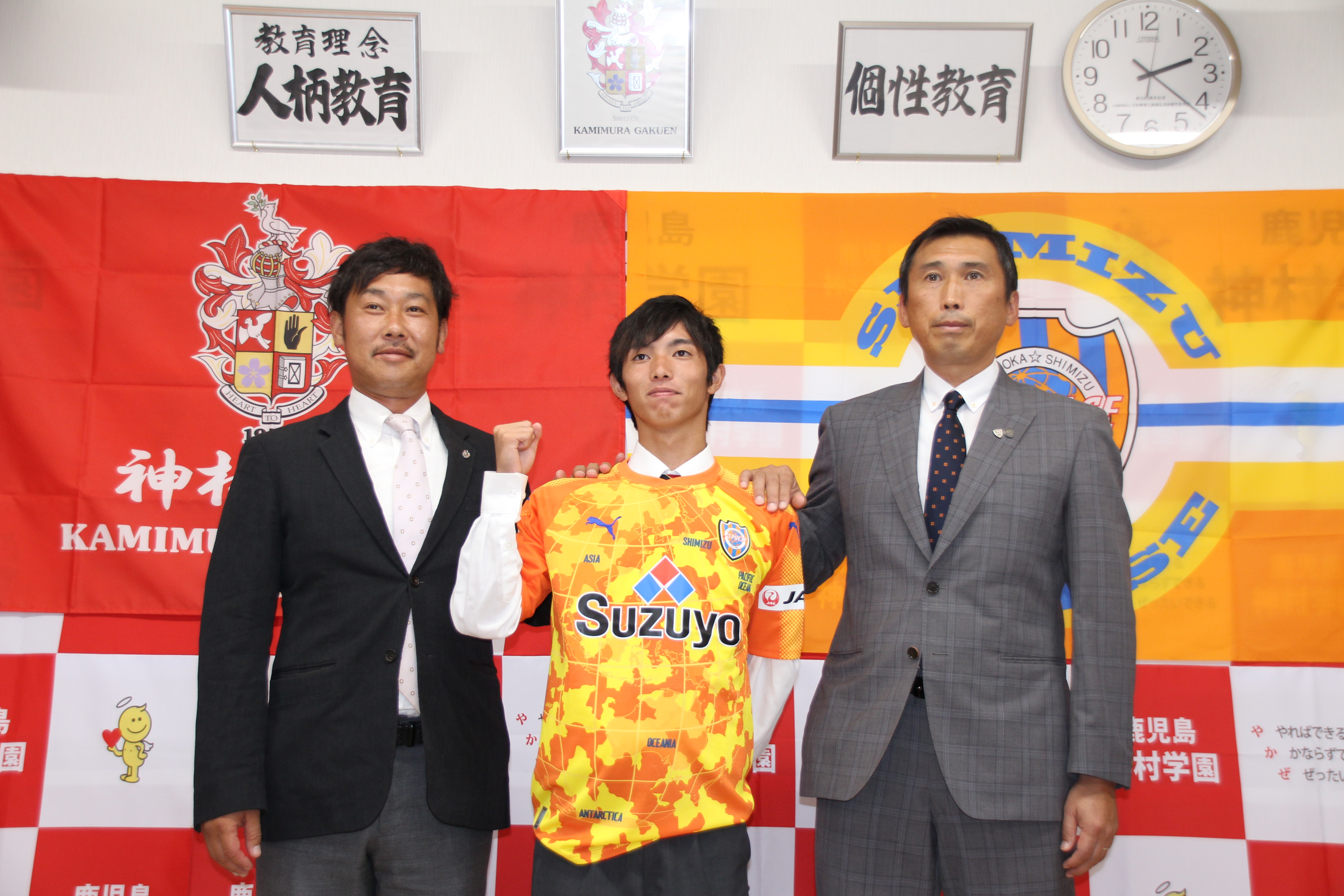 髙橋大悟選手 来季新加入内定記者会見】会見レポート | 清水エスパルス