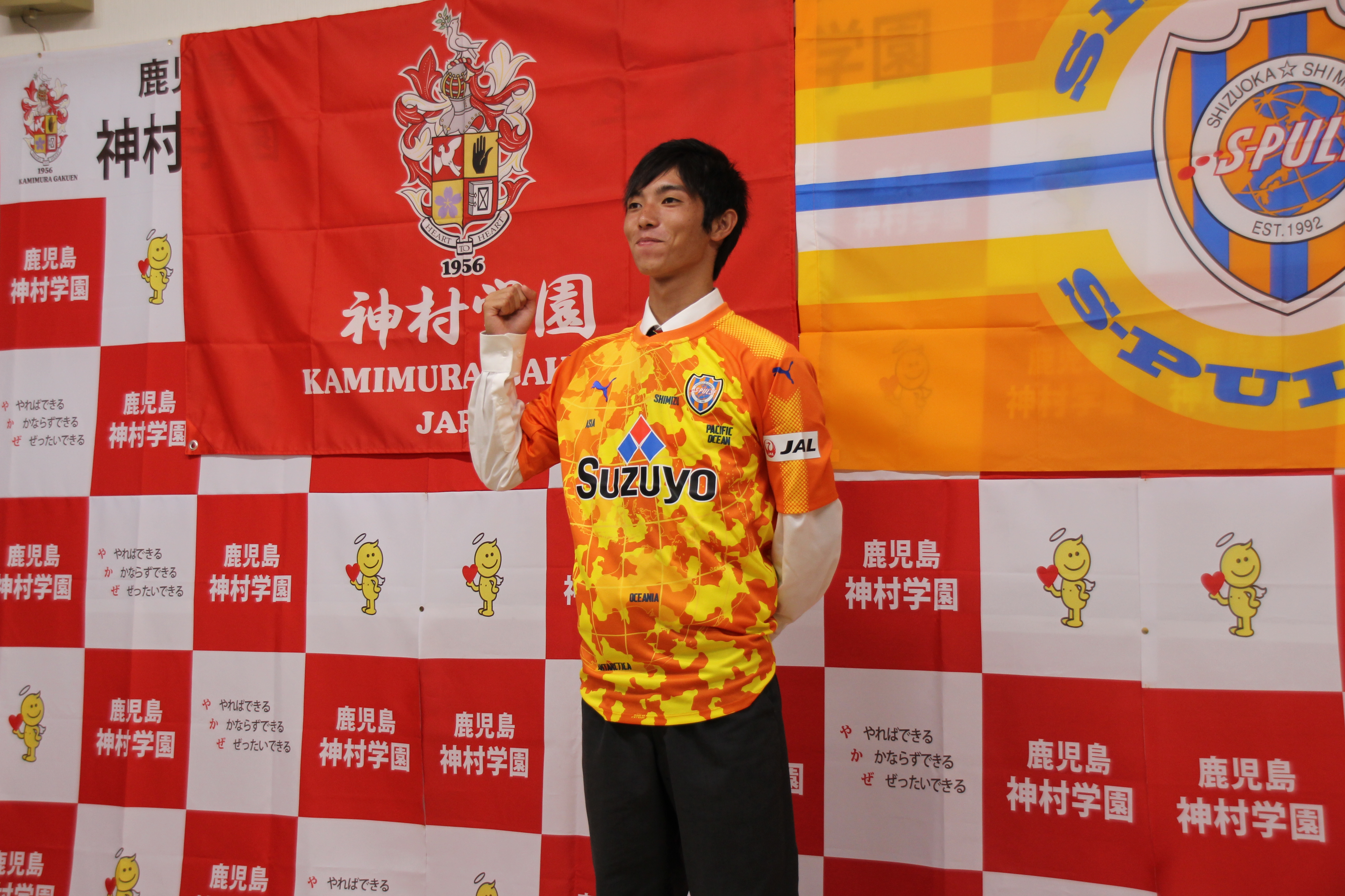 髙橋大悟選手 来季新加入内定記者会見】会見レポート | 清水