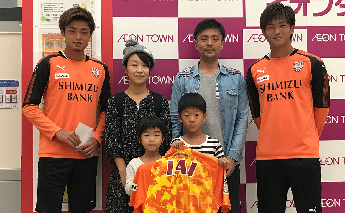 清水エスパルス　北川航也サイン入りTシャツ 清水エスパルス 北川航也サイン入りTシャツ 応援グッズ - 応援グッズ