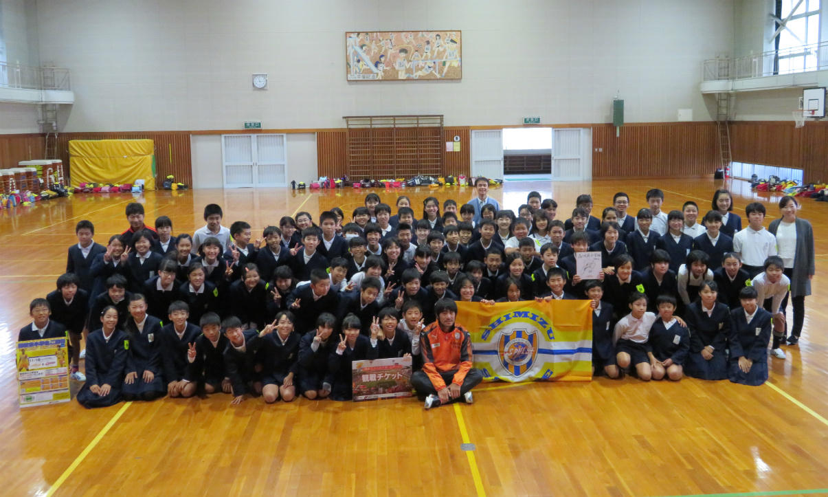 イベントレポート】枝村匠馬選手 藤枝市立高洲南小学校訪問 | 清水