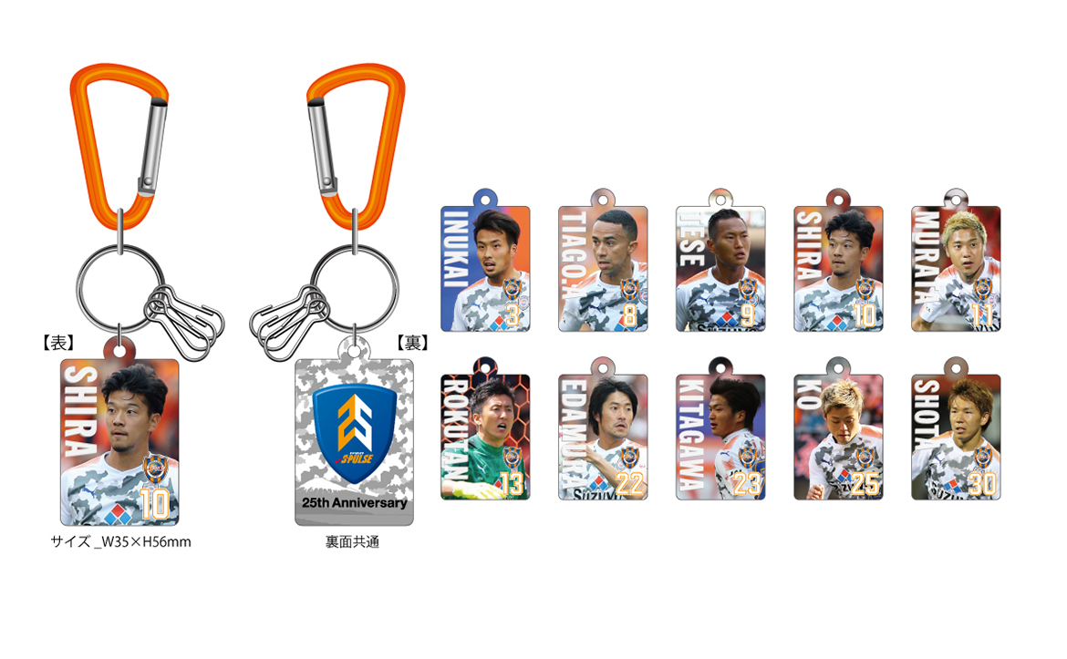 10 29fc東京戦でグッズ販売 Away Fc東京戦 グッズ販売について 清水エスパルス公式webサイト