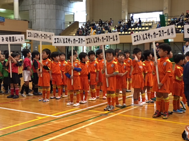 イベントレポート 10 28 土 第9回エスパルスカップキッズサッカー大会にエスパルススクール生が参加 御殿場市体育館 清水エスパルス 公式webサイト イベントレポート 10 28 土 第9回エスパルスカップキッズサッカー大会にエスパルススクール生が参加 御殿場市体育館 清水エスパルス 公式webサイト