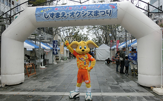 イベントレポート】パルちゃん・オレンジウェーブガールズ「第2回しず