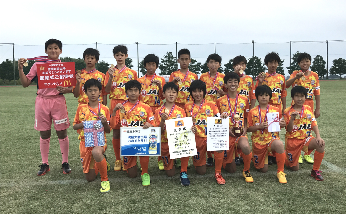 清水エスパルスU-12清水 「第41回全日本少年サッカー大会」静岡