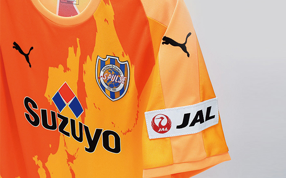 清水エスパルス「2018シーズン新ユニフォームデザイン」&「18