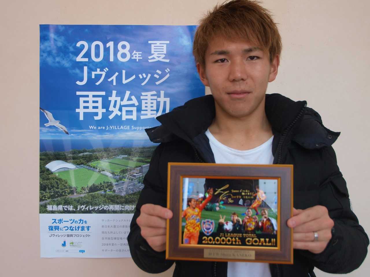トップチーム | 選手・スタッフ | 金子 翔太 | 清水エスパルス公式WEBサイト