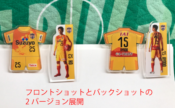 2/25(日)鹿島戦大好評 アイスタにて「チャレンジBOX」発売