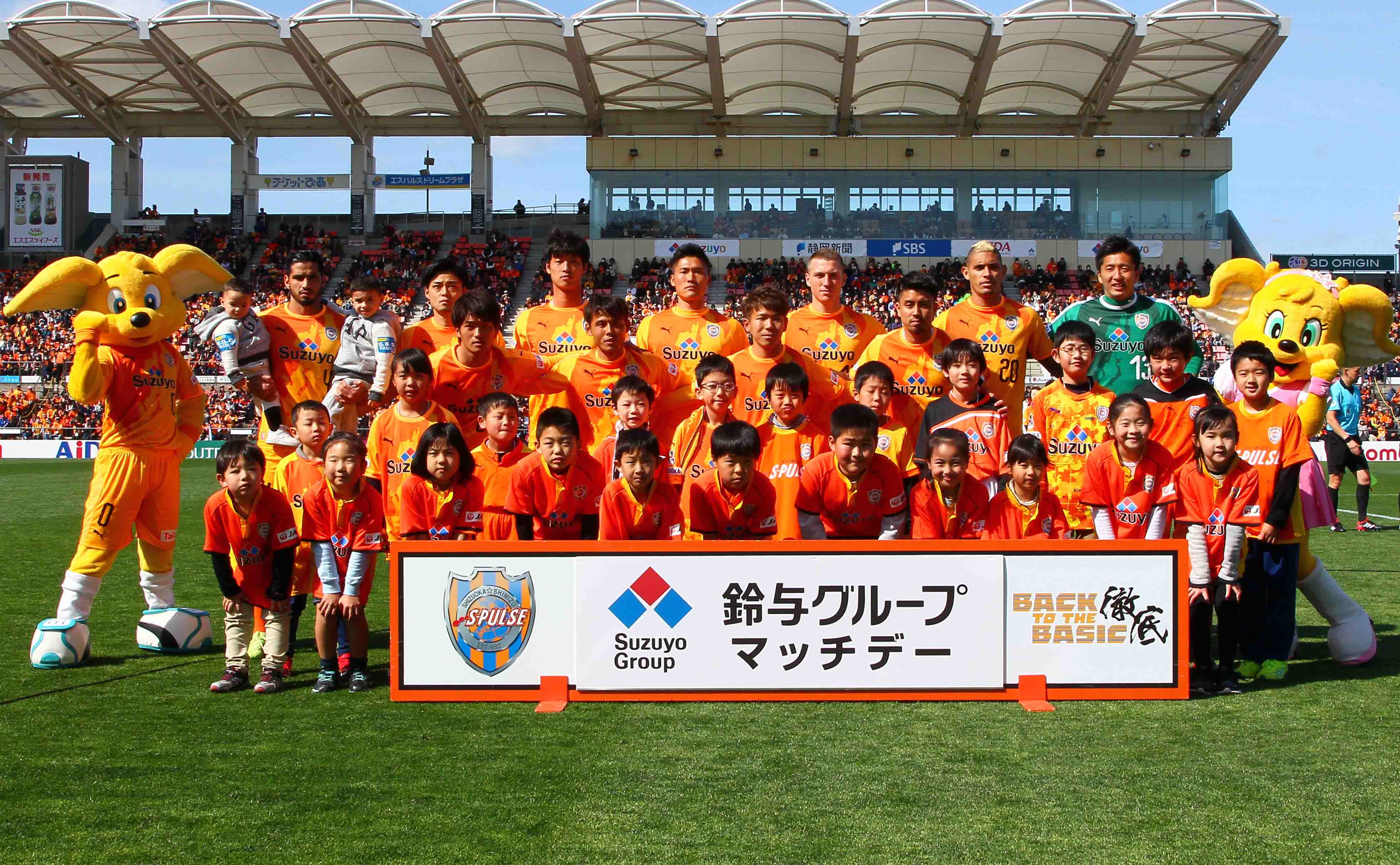 清水エスパルス 2018 集合写真 額縁入り 画像】チームの歴史が一目でわかる！清水エスパルスの「歴代集合写真