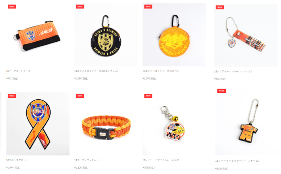 ドリームハウス各店、オフィシャルオンラインショップに、2018発夏新商品ぞくぞく入荷中！！ 清水エスパルス公式