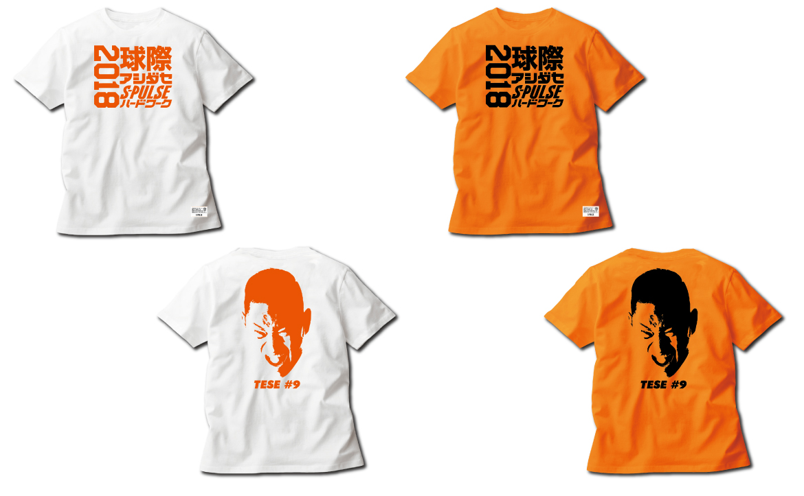 球際Tシャツfeat.TESE』オンラインショップ 限定カラー発売のお知らせ ...