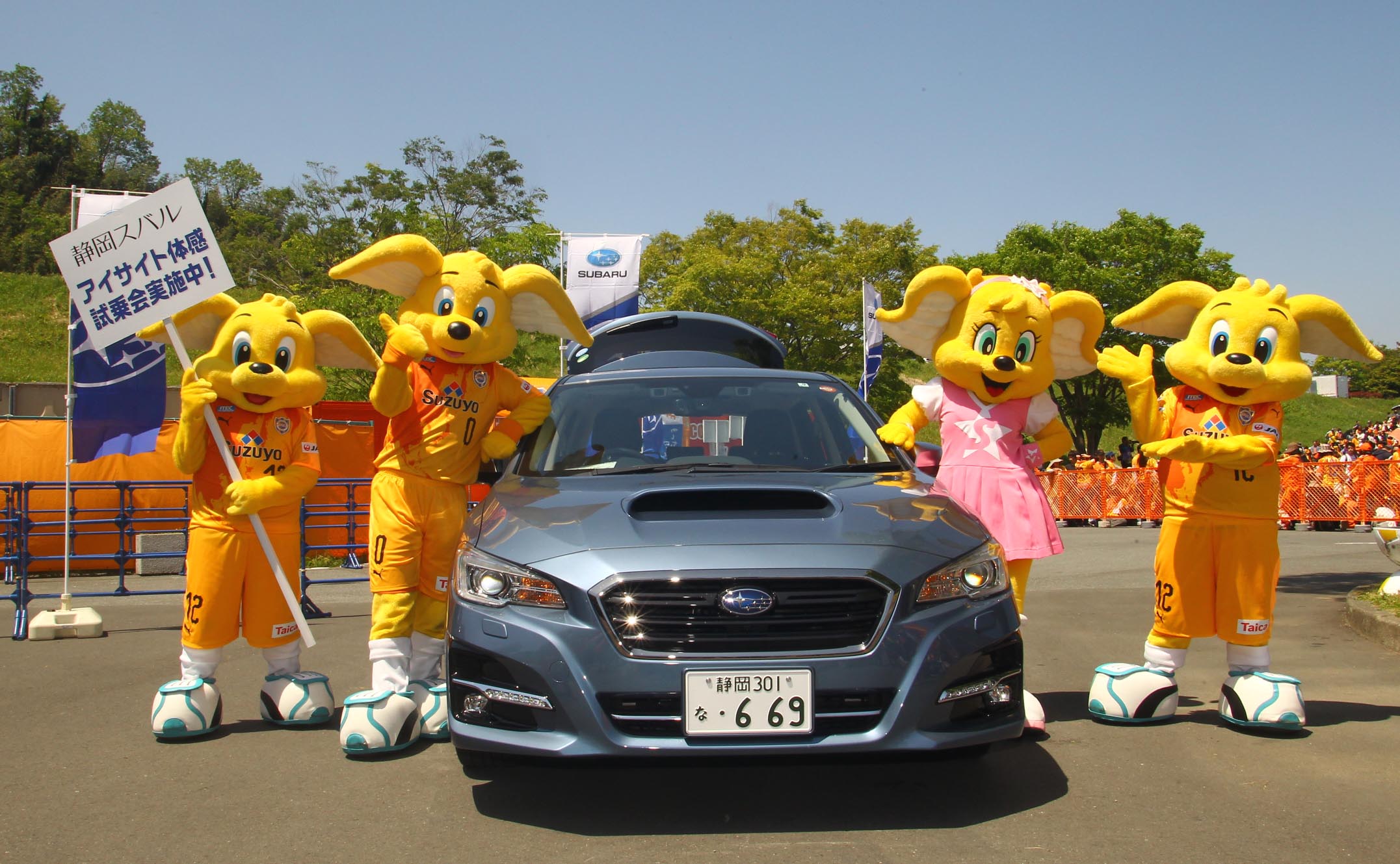 ホームゲームイベント フォトギャラリー Br 18年4月28日 土 Vs 柏 清水エスパルス公式webサイト