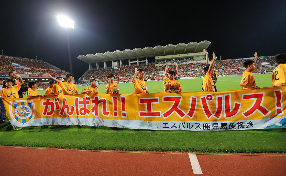 ホームゲームイベント フォトギャラリー Br 18年8月1日 水 Vs 鳥栖 清水エスパルス公式webサイト