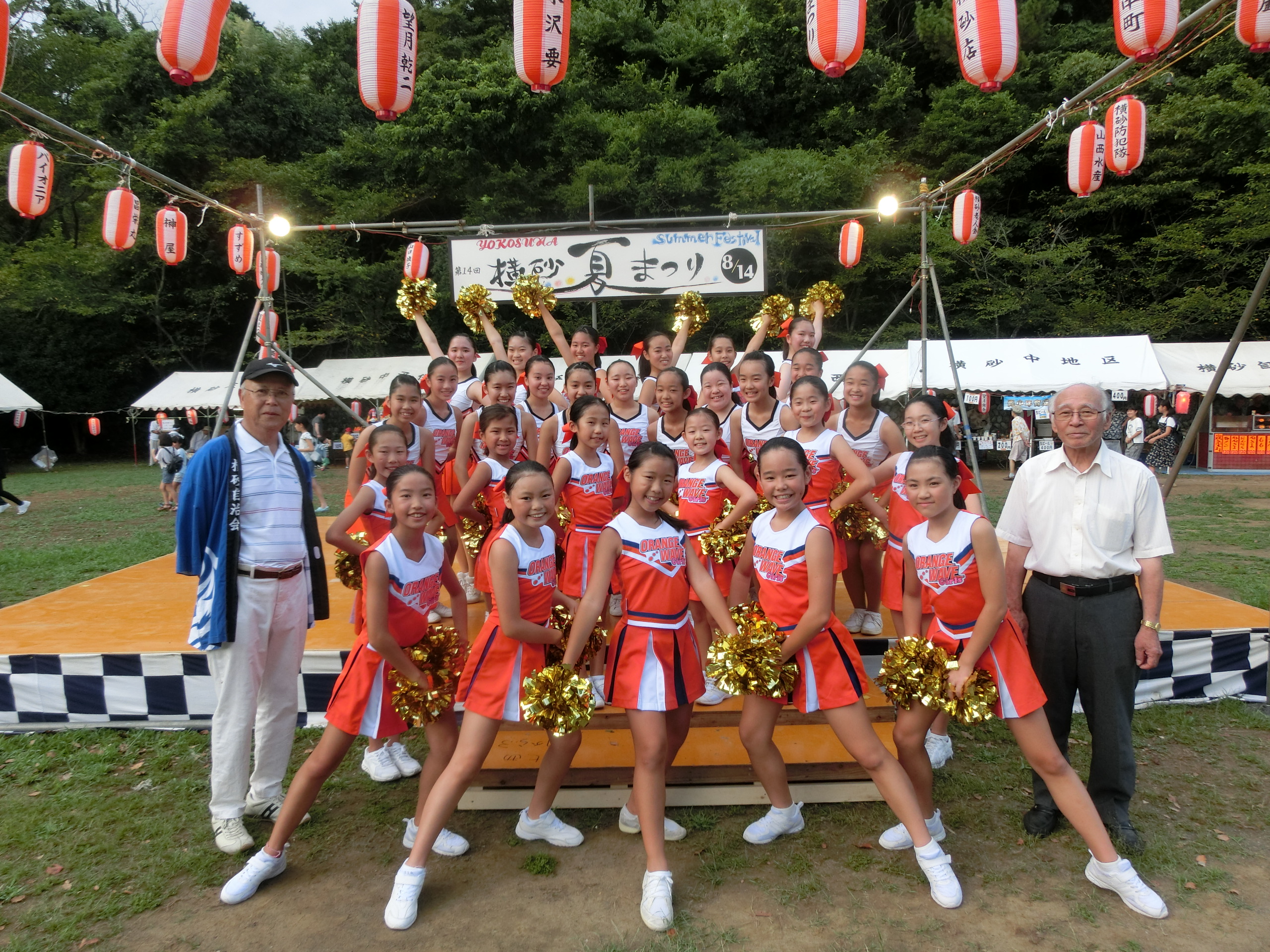 イベントレポート】オレンジウェーブガールズが『第14回横砂夏まつり 