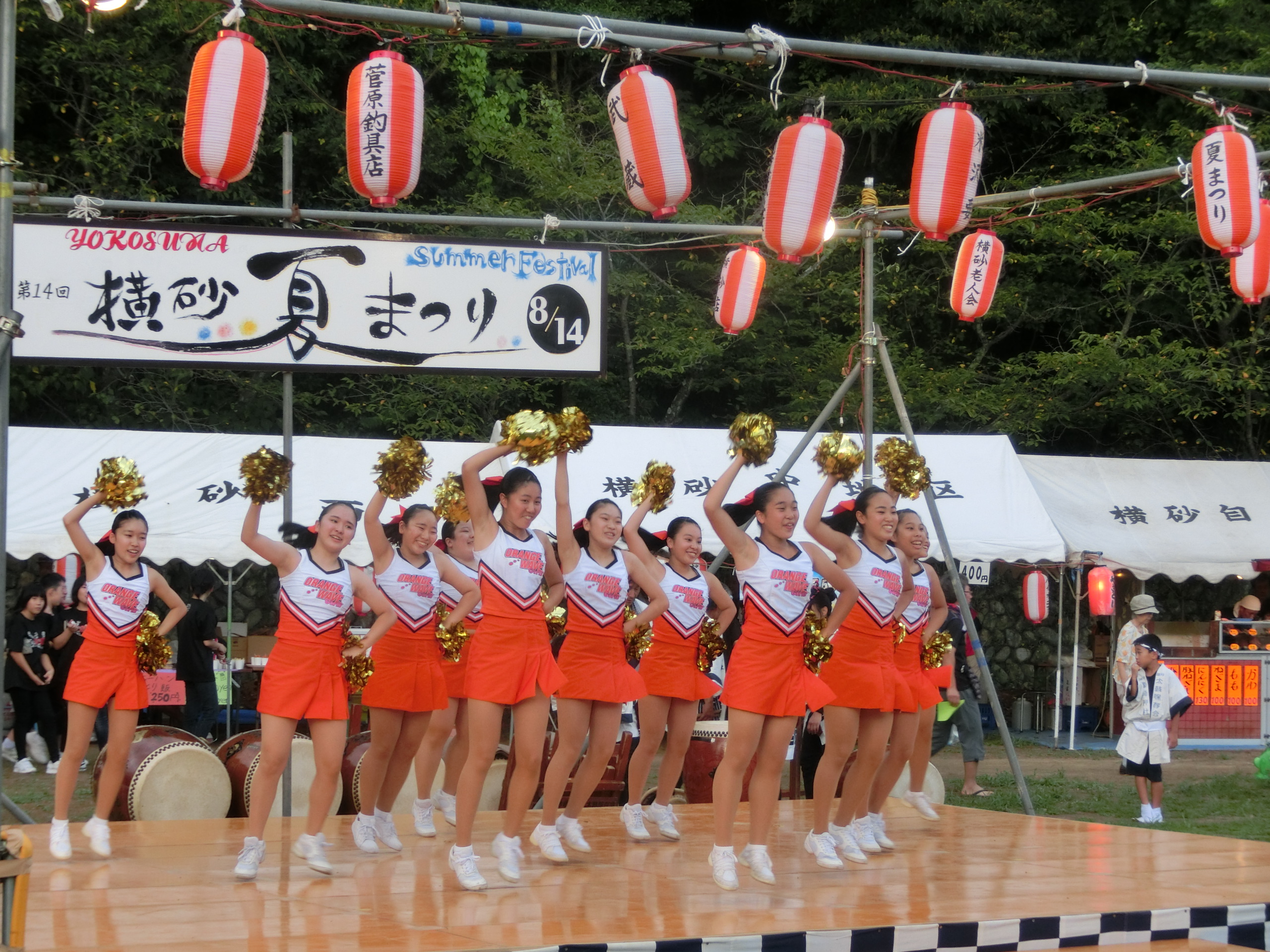 イベントレポート】オレンジウェーブガールズが『第14回横砂夏まつり 