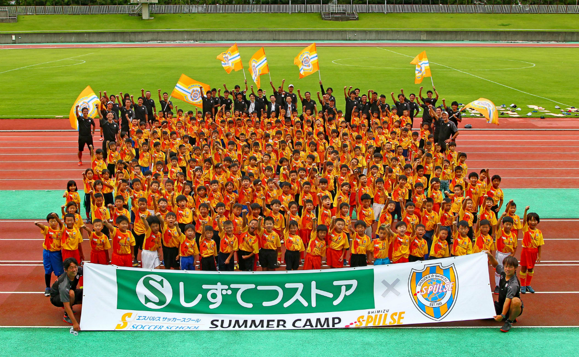 イベントレポート エスパルスサッカースクール しずてつストアpresentsチャイルドキャンプ 花まる学習会協力 レポート 清水エスパルス公式webサイト イベントレポート エスパルスサッカースクール しずてつストアpresentsチャイルドキャンプ 花まる学習会協力 レポート 清水エスパルス公式webサイト