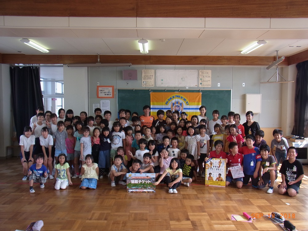 イベントレポート 髙橋大悟選手 静岡市立新通小学校訪問 清水エスパルス公式webサイト イベントレポート 髙橋大悟選手 静岡市立新通小学校訪問 清水エスパルス公式webサイト