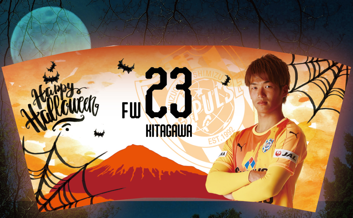 10 7 日 ジュビロ磐田戦 グッズ販売のお知らせ 清水エスパルス公式webサイト 10 7 日 ジュビロ磐田戦 グッズ販売のお知らせ 清水エスパルス公式webサイト