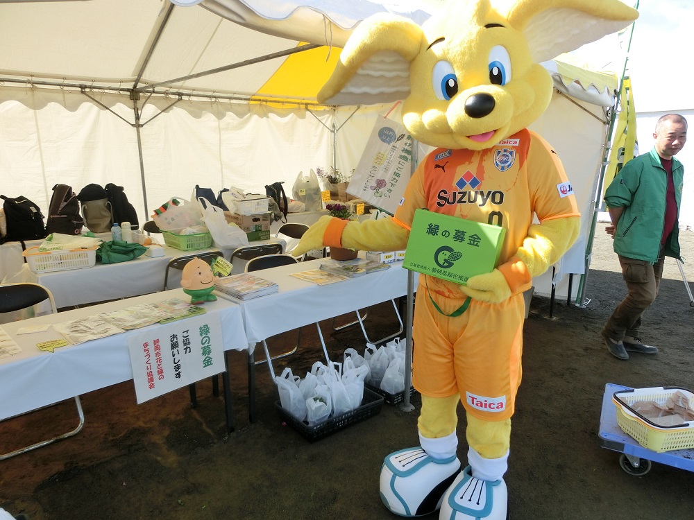 イベントレポート パルちゃん 秋の園芸市 に参加 清水エスパルス公式webサイト イベントレポート パルちゃん 秋の園芸市 に参加 清水エスパルス公式webサイト