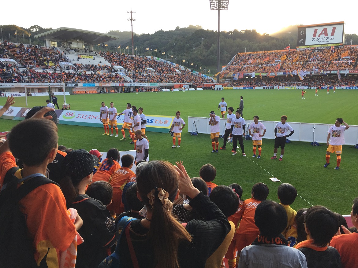 イベントレポート 11 10 土 名古屋グランパス戦 スクール生感謝デー を実施 清水エスパルス公式webサイト イベントレポート 11 10 土 名古屋グランパス戦 スクール生感謝デー を実施 清水エスパルス公式webサイト