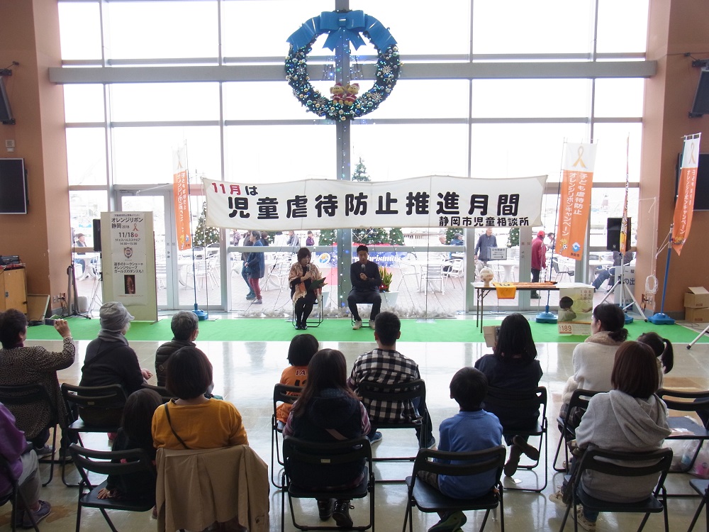 イベントレポート 兵働昭弘選手 こパルちゃん 児童虐待防止啓発イベント オレンジリボン静岡18 参加 清水エスパルス公式webサイト イベントレポート 兵働昭弘選手 こパルちゃん 児童虐待防止啓発イベント オレンジリボン静岡18 参加 清水エスパルス公式webサイト