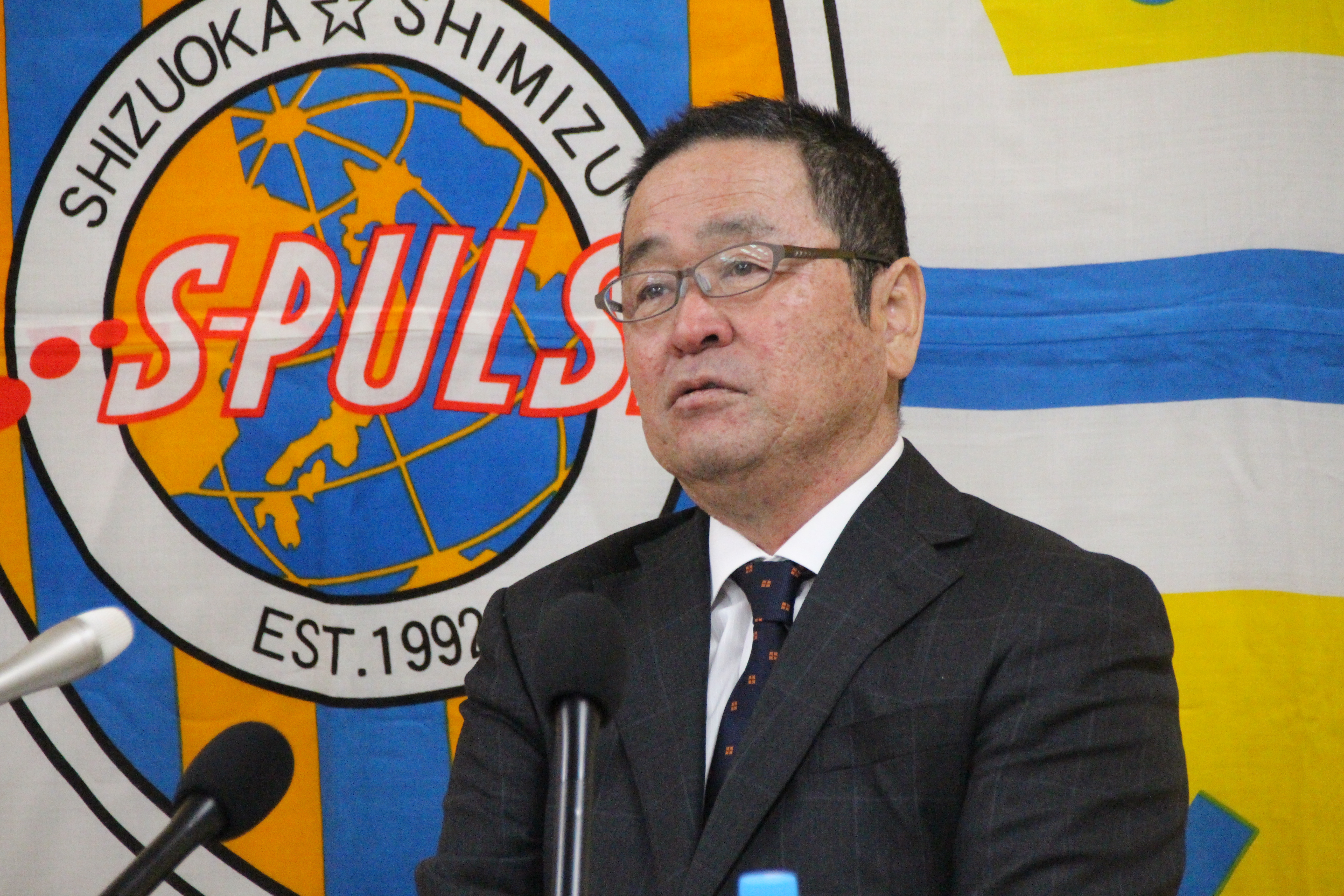 訃報 清水エスパルス公式webサイト