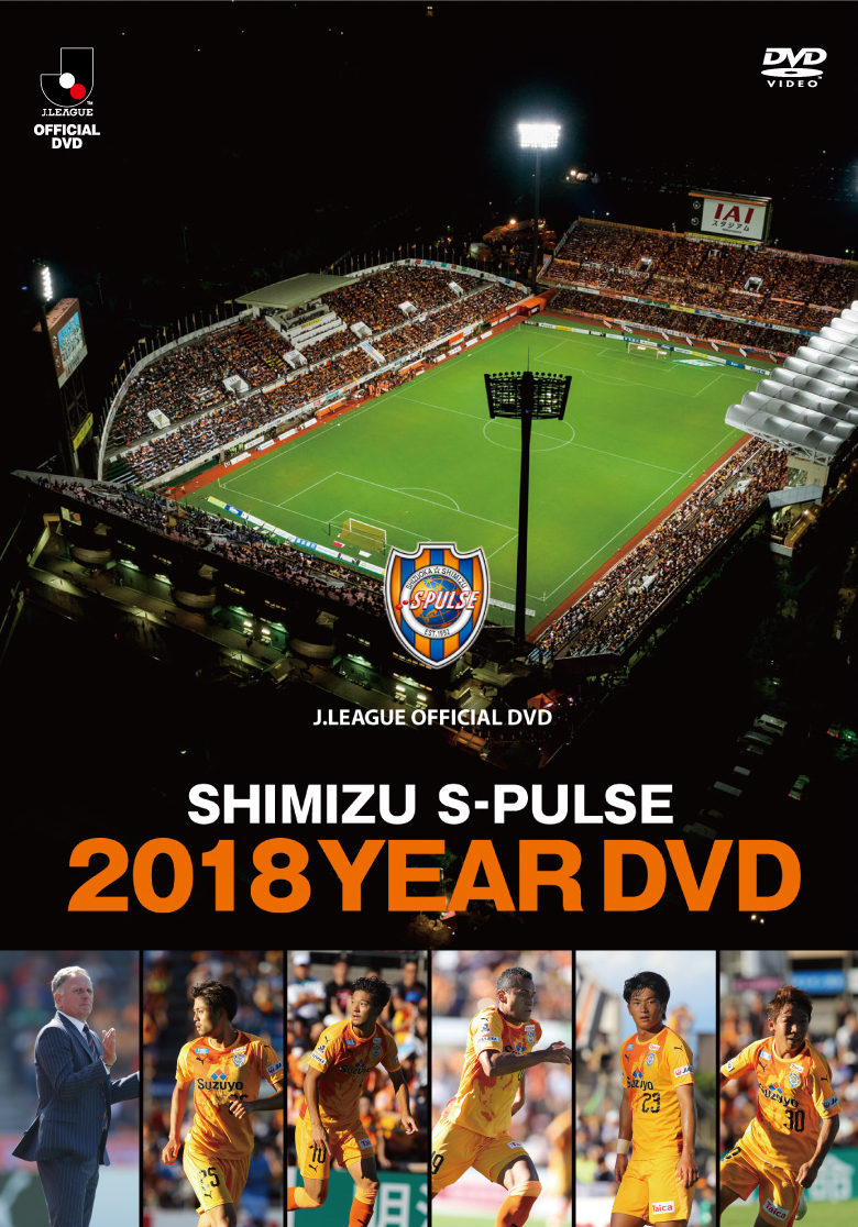 希少　清水エスパルス　オフィシャルDVD『ALL 1000 GOALS』 希少 清水エスパルス オフィシャルDVD『ALL 1000 GOALS』