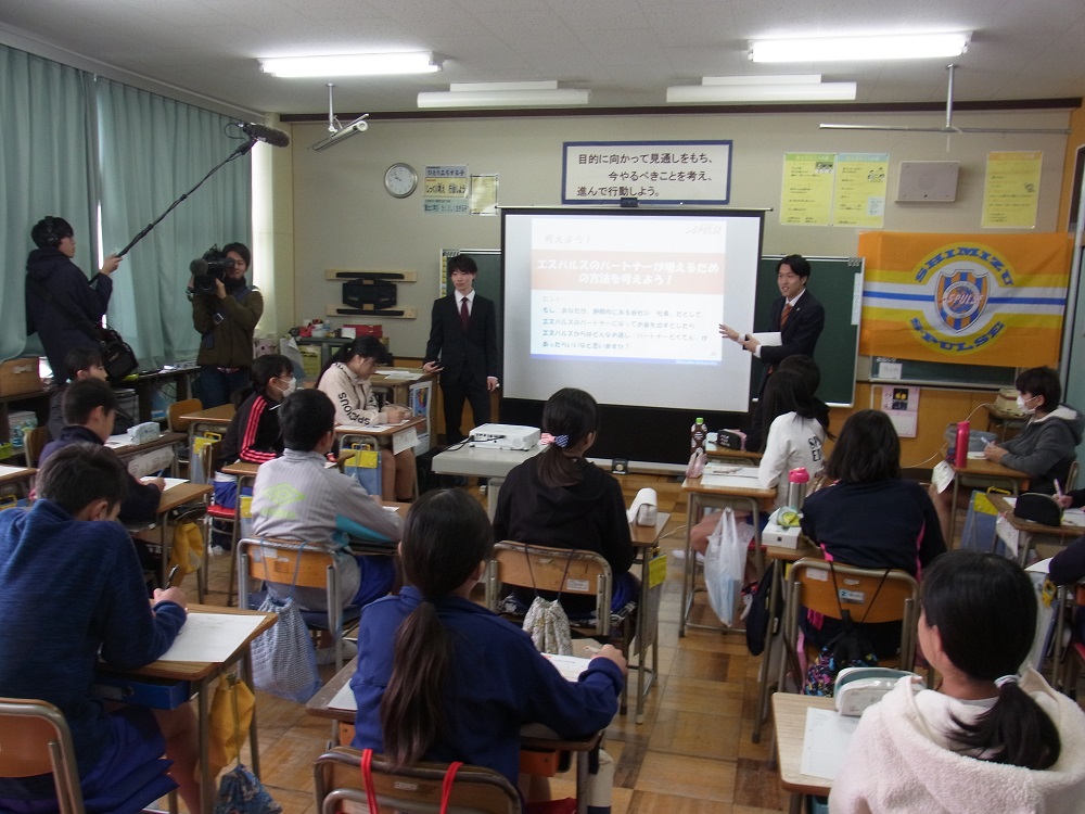 イベントレポート 株式会社エスパルス 大営業部 杉山浩太 ホームタウン次世代育成プロジェクト エスパルスドリーム教室 参加 清水エスパルス 公式webサイト イベントレポート 株式会社エスパルス 大営業部 杉山浩太 ホームタウン次世代育成プロジェクト エスパルスドリーム教室 参加 清水エスパルス 公式webサイト