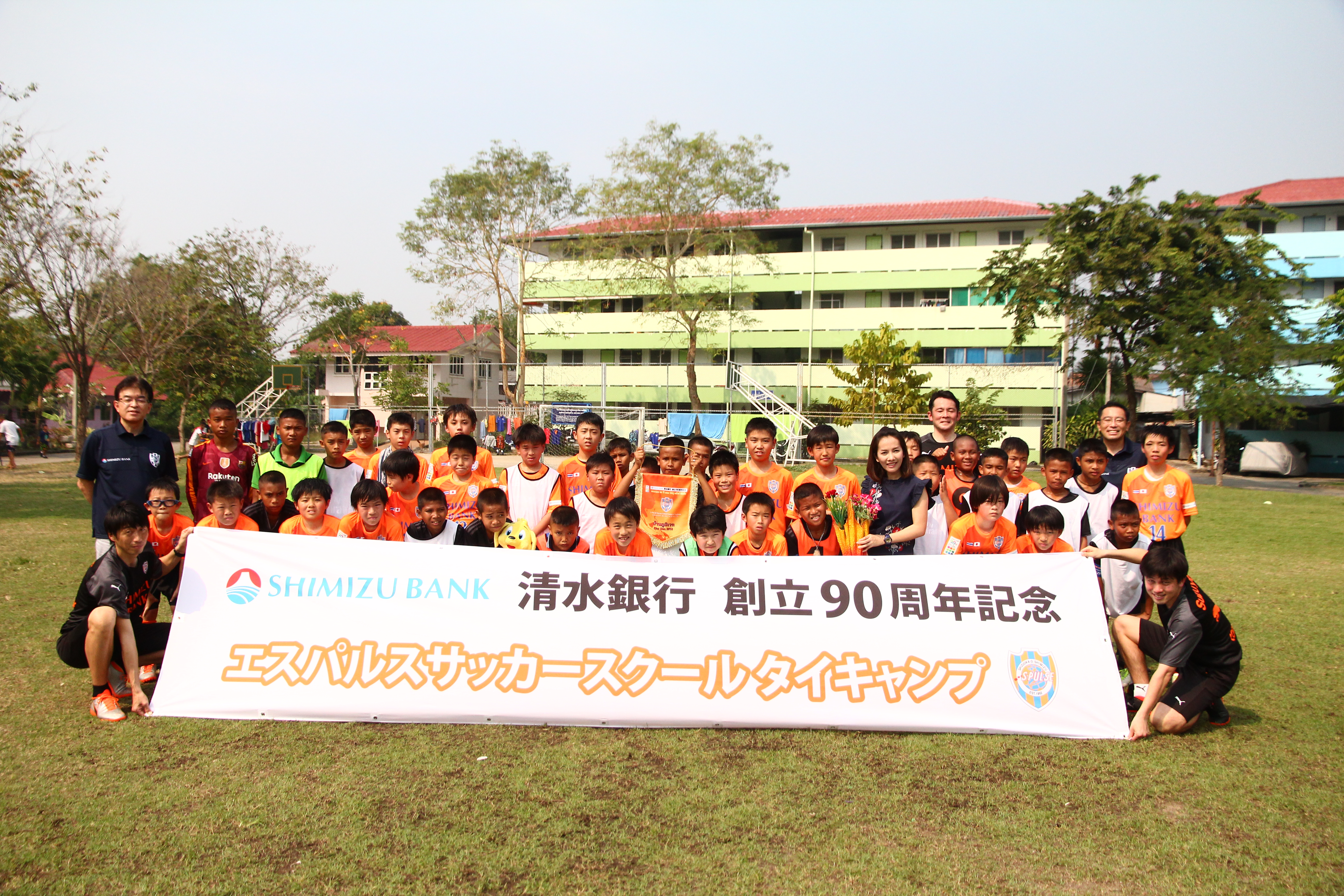 イベントレポート エスパルスサッカースクール タイキャンプ 2日目 清水エスパルス公式webサイト