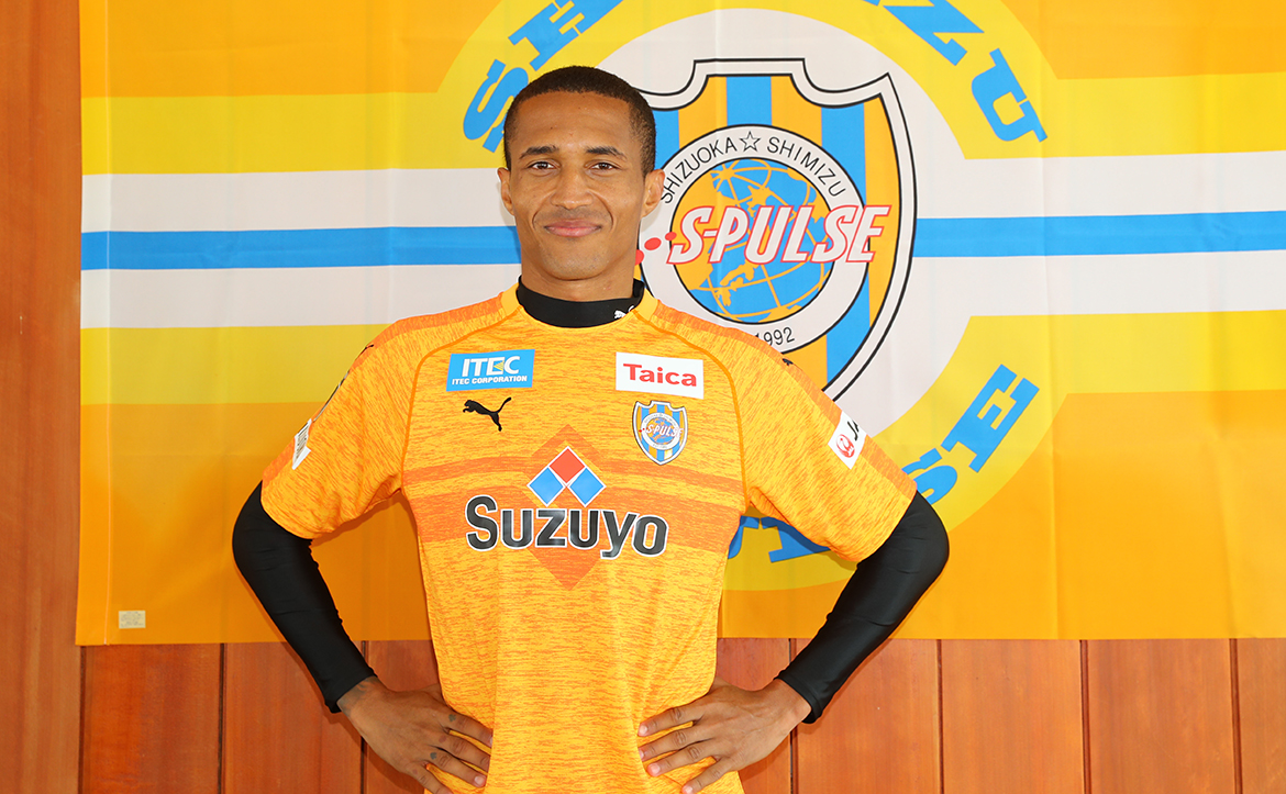 ヘナト アウグスト選手 新加入記者会見】会見レポート | 清水