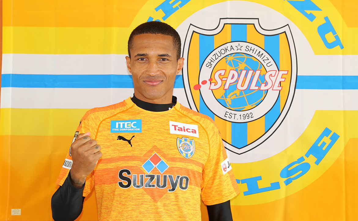 ヘナト アウグスト選手 新加入記者会見】会見レポート | 清水