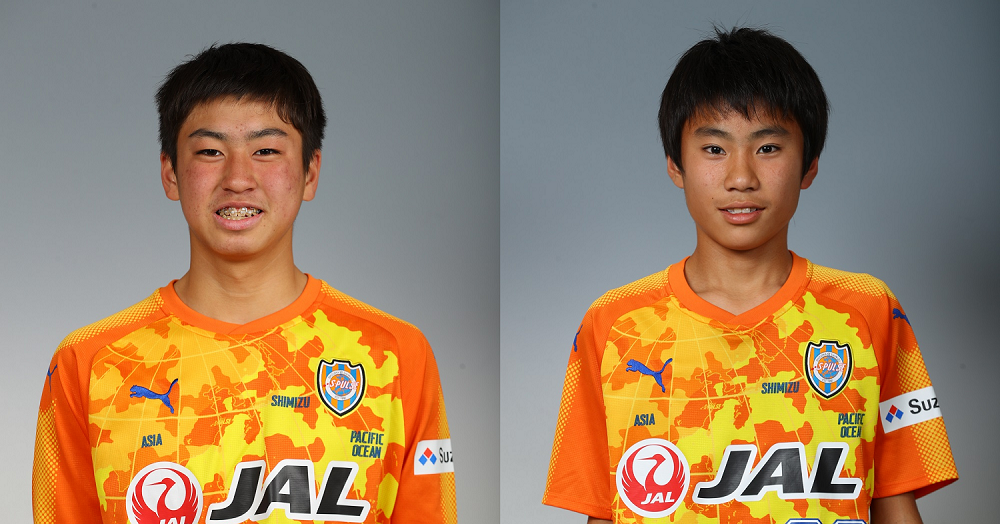 エスパルスジュニアユース 成澤夢行選手 田中侍賢選手 U 15日本代表候補トレーニングキャンプ 2 11 15 jヴィレッジ メンバー選出のお知らせ 清水エスパルス公式webサイト エスパルスジュニアユース 成澤夢行選手 田中侍賢選手 U 15日本代表候補トレーニングキャンプ 2 11 15 jヴィレッジ メンバー選出のお知らせ 清水エスパルス公式webサイト