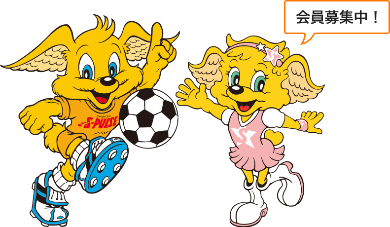 ビッグ　パルちゃん　清水エスパルス リゾート テーマパーク グッズのリーディングカンパニー 株式