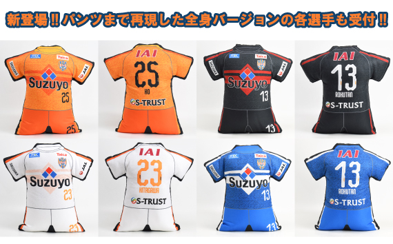 ご予約受付は明日10日(水)まで！】『2019ユニフォーム型