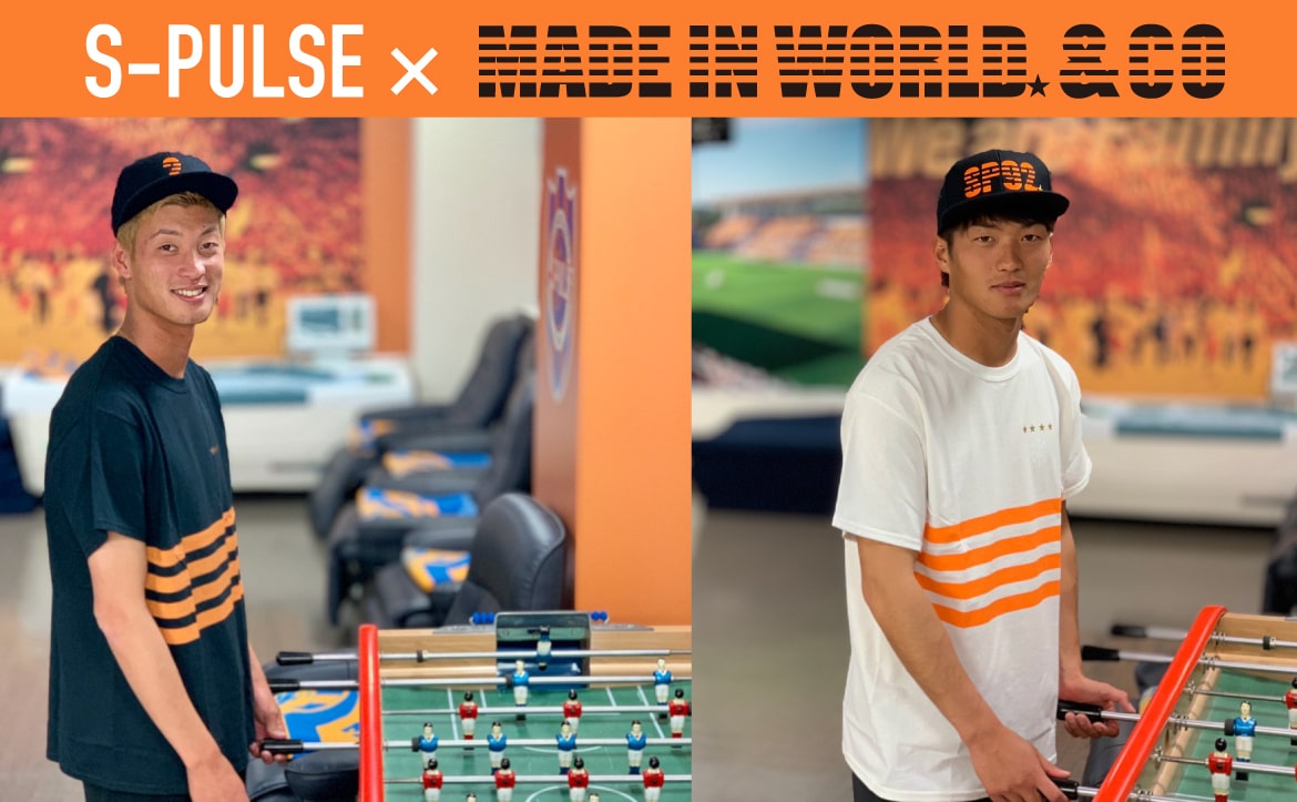 6/8(土)～『S-PULSE×MADE IN WORLD』コラボグッズ オフィシャル