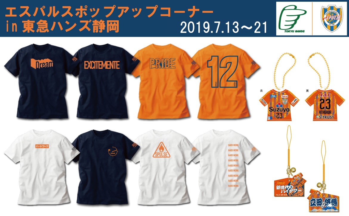 未使用 清水エスパルス ホッケーシャツ １着 - メルカリ