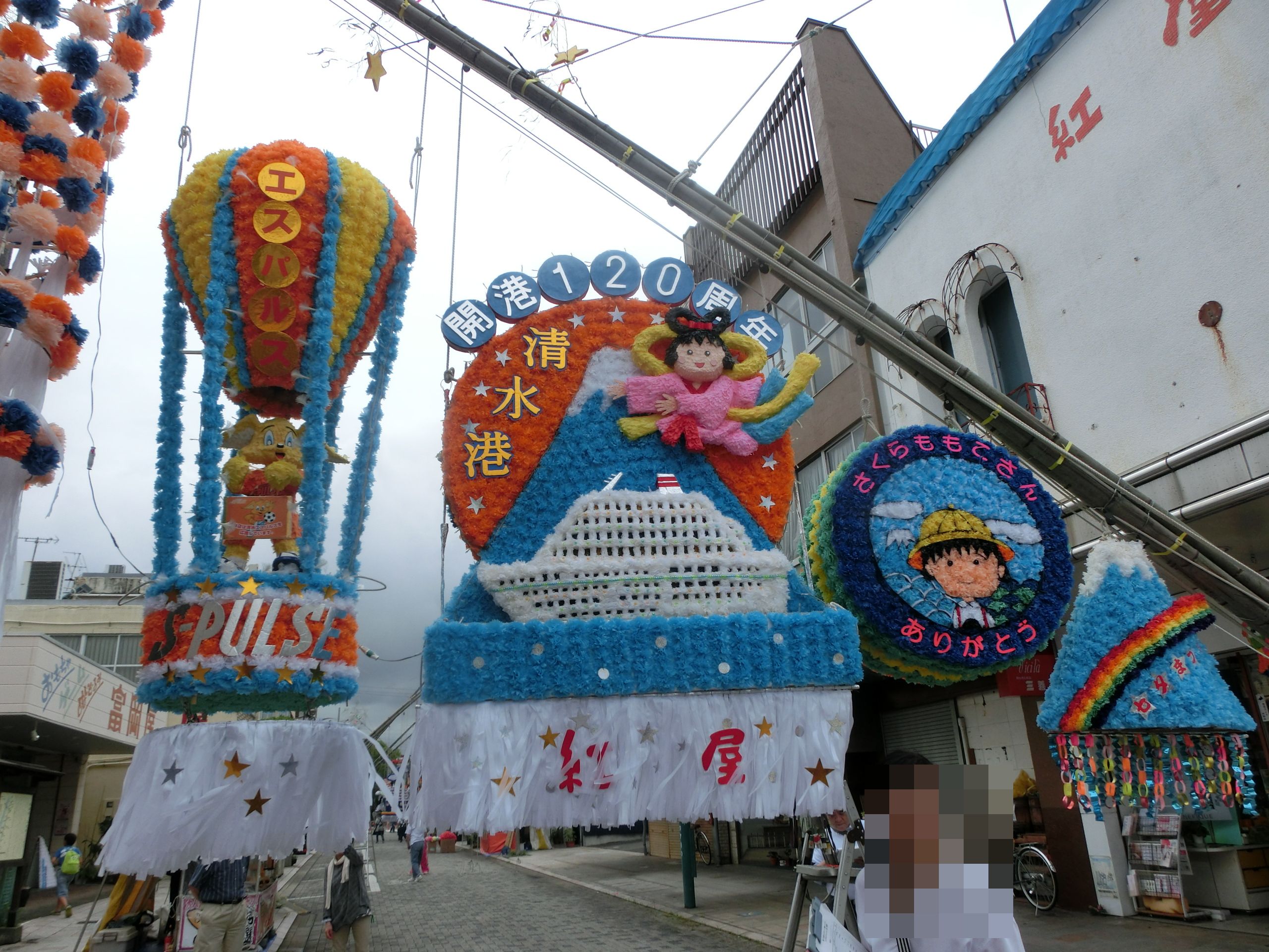 イベントレポート】第67回清水七夕まつり 竹飾り表彰式・オレンジ