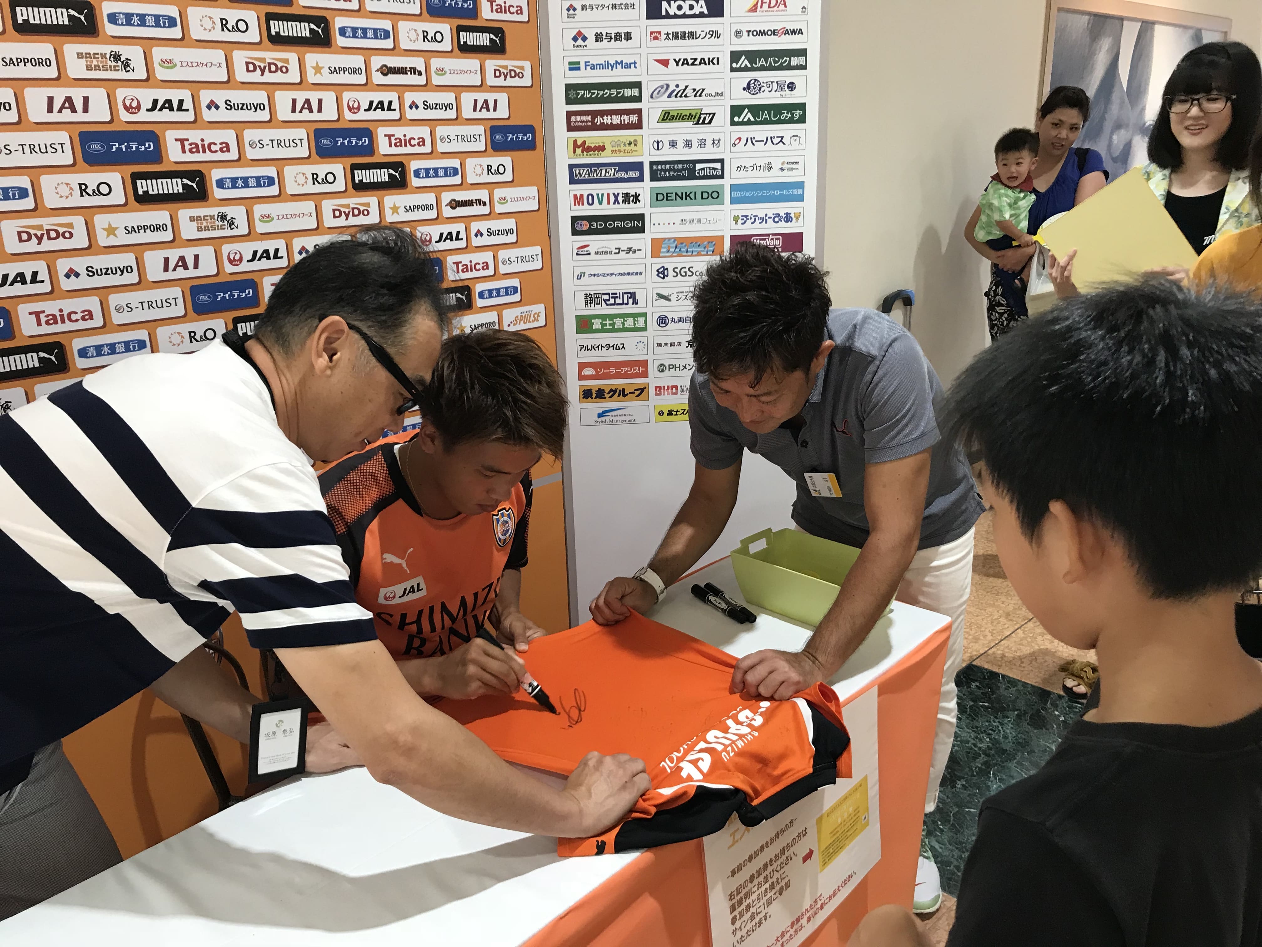 滝裕太選手 アピタ島田専門店会 清水エスパルス選手サイン 握手会inアピタ島田 参加のお知らせ 清水エスパルス公式webサイト 滝裕太選手 アピタ島田専門店会 清水エスパルス選手サイン 握手会inアピタ島田 参加のお知らせ 清水エスパルス公式webサイト