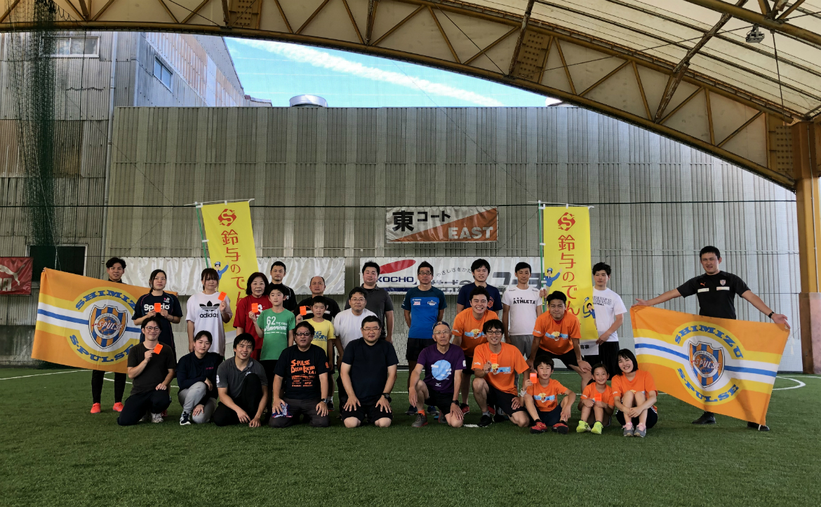 イベントレポート 9月29日 日 ウォーキングサッカー体験交流会 を開催 Sdf富士 清水エスパルス公式webサイト イベントレポート 9月29日 日 ウォーキングサッカー体験交流会 を開催 Sdf富士 清水エスパルス公式webサイト