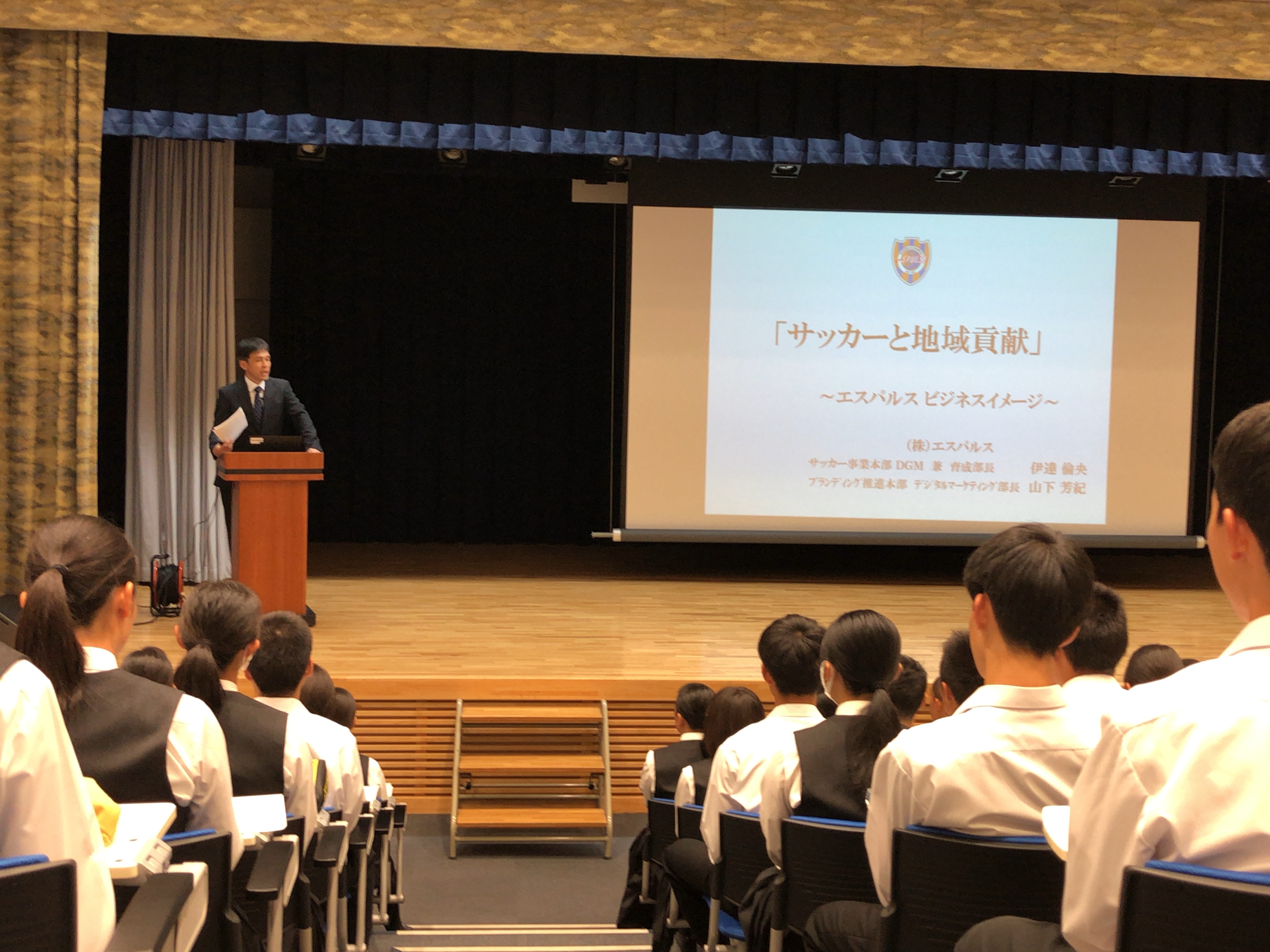 イベントレポート 静岡市立清水桜が丘高等学校でエスパルス育成部長 伊達倫央 デジタルマーケティング部長 山下芳紀が講演 清水 エスパルス公式webサイト