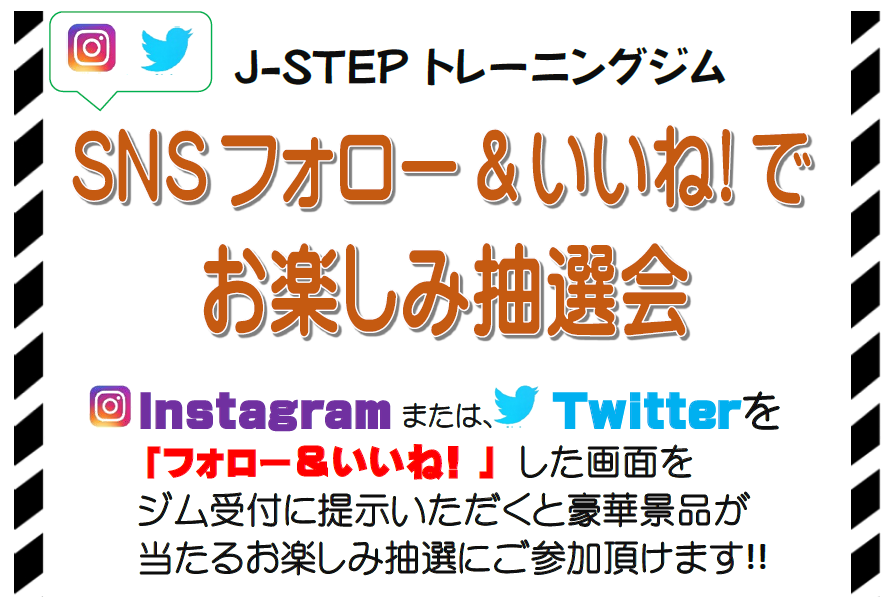 清水ナショナルト レーニングセンター J Step トレーニングジムリニューアルイベント開催 清水エスパルス公式webサイト