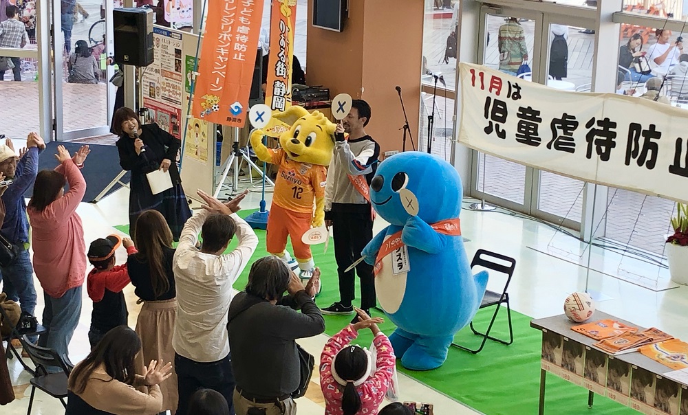 イベントレポート 西部洋平選手 こパルちゃん 児童虐待防止啓発イベント オレンジリボン静岡19 参加 清水エスパルス公式webサイト