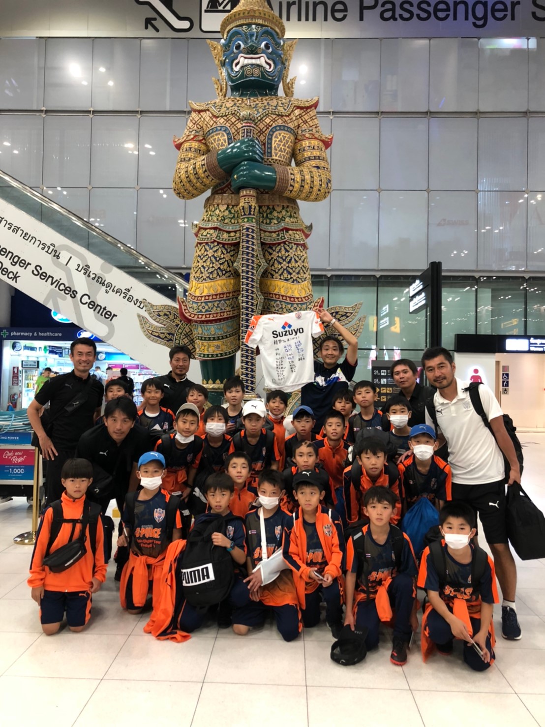 育成だより】清水エスパルスU-10 Asia Challenge Tour in Thailand