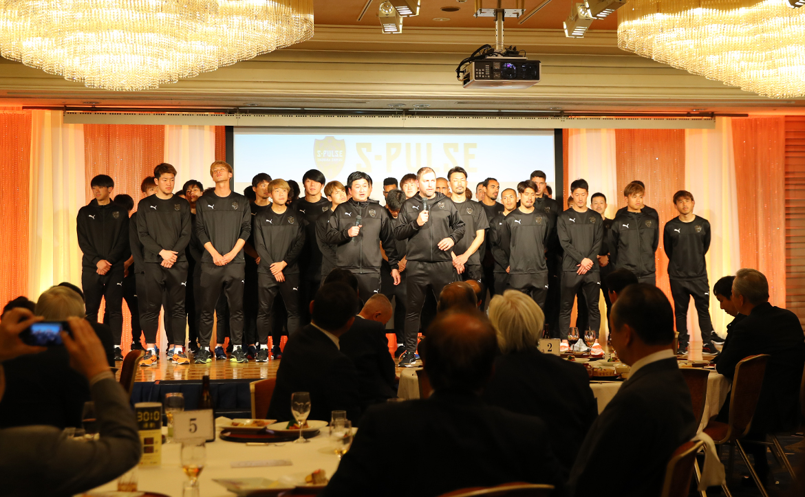 キャンプレポート 1 28 日 エスパルス鹿児島後援会 激励会 清水エスパルス公式webサイト キャンプレポート 1 28 日 エスパルス鹿児島後援会 激励会 清水エスパルス公式webサイト