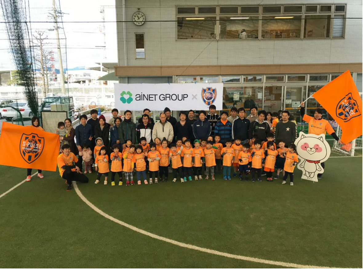イベントレポート 2月2日 日 あいネットグループpresentsプレキッズ 親子で一緒に年少さんサッカー教室 を開催 Sdf静岡 清水エスパルス公式webサイト