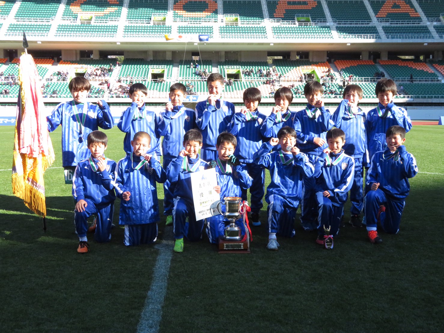 Ntt西日本グループカップ 第52回静岡県ユースu 12サッカー大会 大会結果 清水エスパルス公式webサイト Ntt西日本グループカップ 第52回静岡県ユースu 12サッカー大会 大会結果 清水エスパルス公式webサイト
