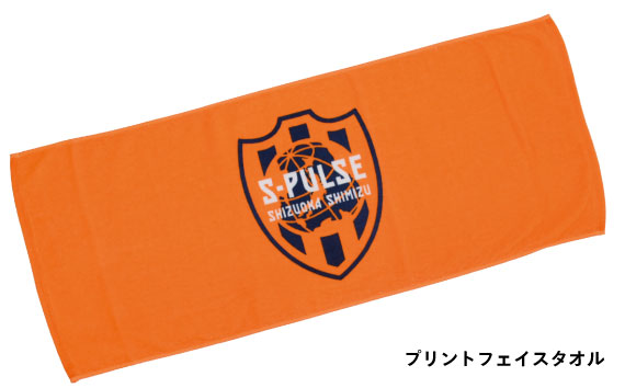 2020シーズン新商品入荷!! | 清水エスパルス公式WEBサイト