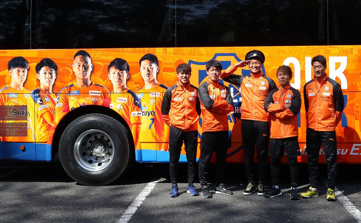 イベントレポート Shizutetsu Express 清水エスパルス応援バス およびチームバスラッピングデザインリニューアル披露会 清水エスパルス公式webサイト イベントレポート Shizutetsu Express 清水エスパルス応援バス およびチームバスラッピングデザインリニューアル披露会 清水エスパルス公式webサイト