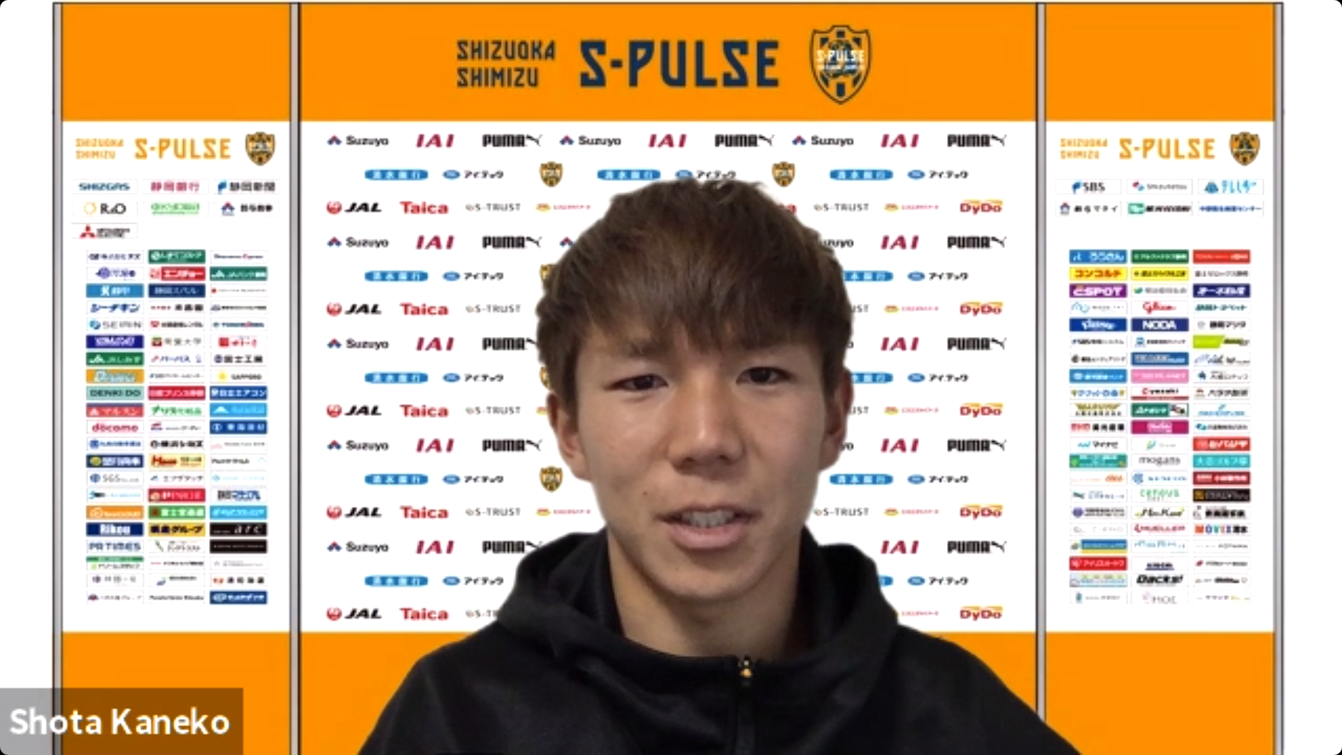 金子 翔太選手 インタビュー 清水エスパルス公式webサイト 金子 翔太選手 インタビュー 清水エスパルス公式webサイト